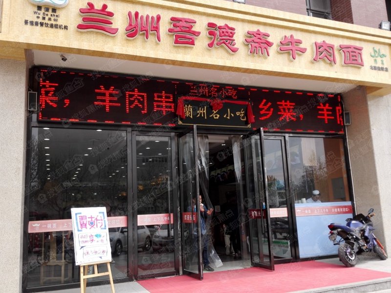 喜德楼盘价格